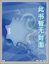 性福的家教老师